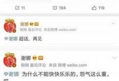 明星八卦新闻爆料最新版,明星最新八卦爆料大汇总