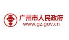广州事件爆料最新消息