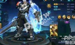 王者战士皮肤最新爆料