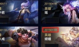 王者荣耀皮肤爆料最新,神秘英雄华丽蜕变，视觉盛宴即将来袭！