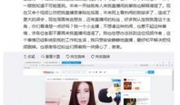 深圳主播爆料案件最新,揭秘背后惊人真相