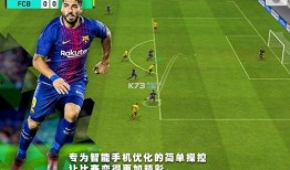 实况足球最新高光包爆料,精彩瞬间尽收眼底