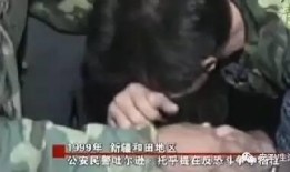 新疆警察爆料视频最新,揭露黑暗真相，警民携手共筑平安新疆