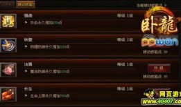 ol白面具技能最新爆料,神秘面具下的强大力量