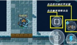 元气骑士爆料最新内容,神秘英雄登场，全新冒险篇章即将开启！